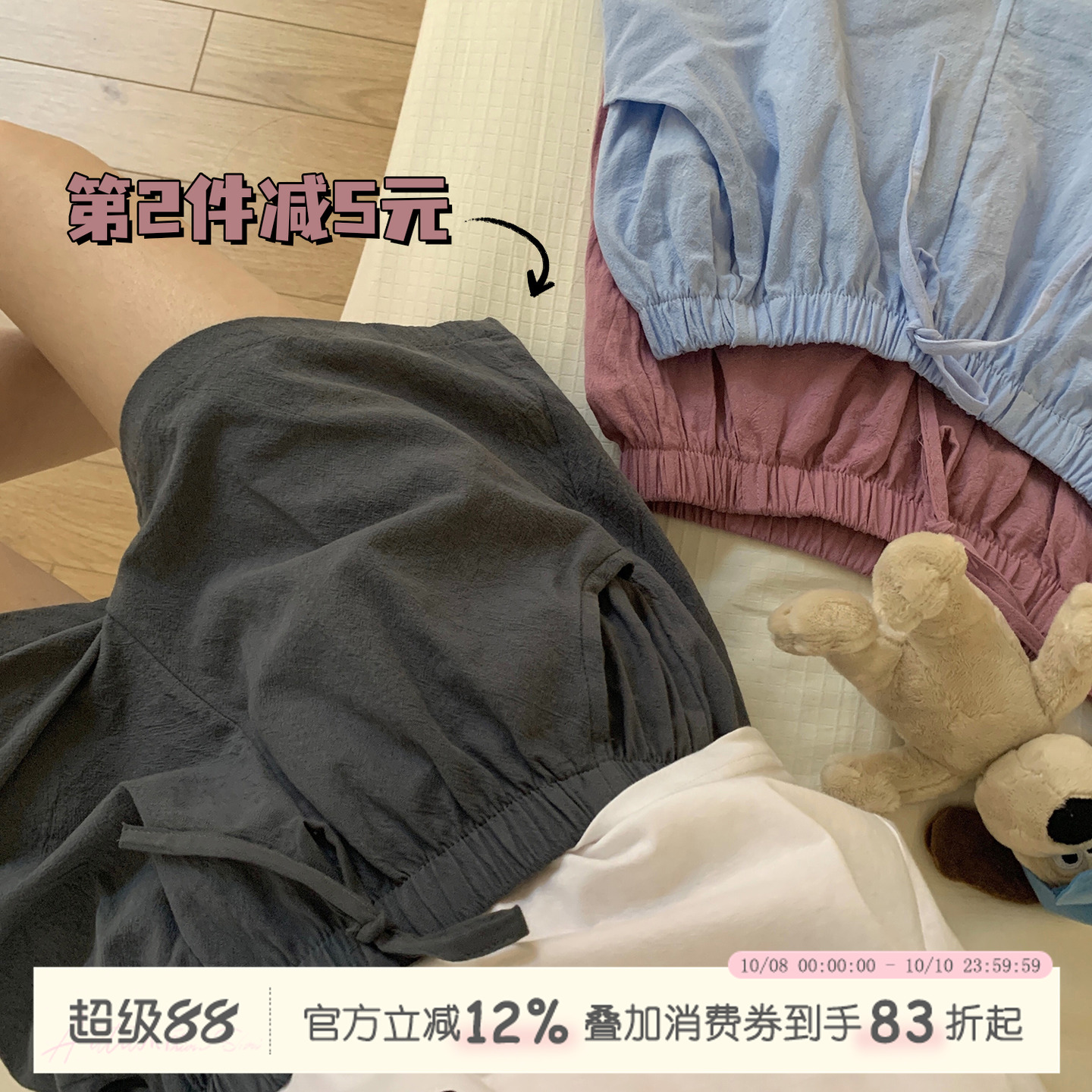 馨帮帮Homedress 夏季宽松休闲家居短裤松紧腰薄款棉麻外穿睡裤女