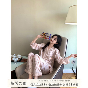 家居服套装 馨帮帮Homedress 长裤 卡通波点冰丝睡衣女亲肤长袖 秋季