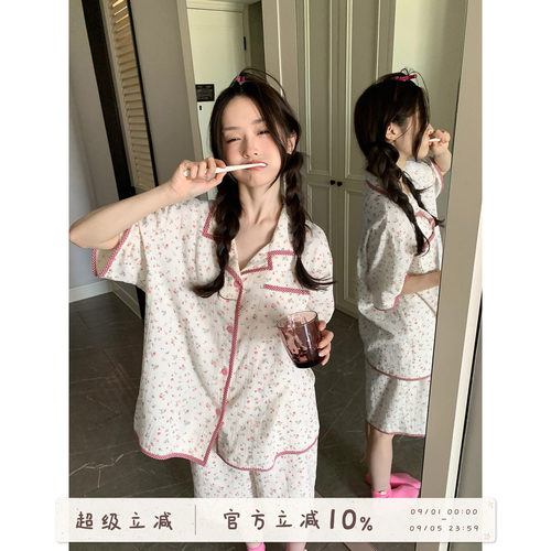 馨帮帮Homedress甜美碎花睡衣