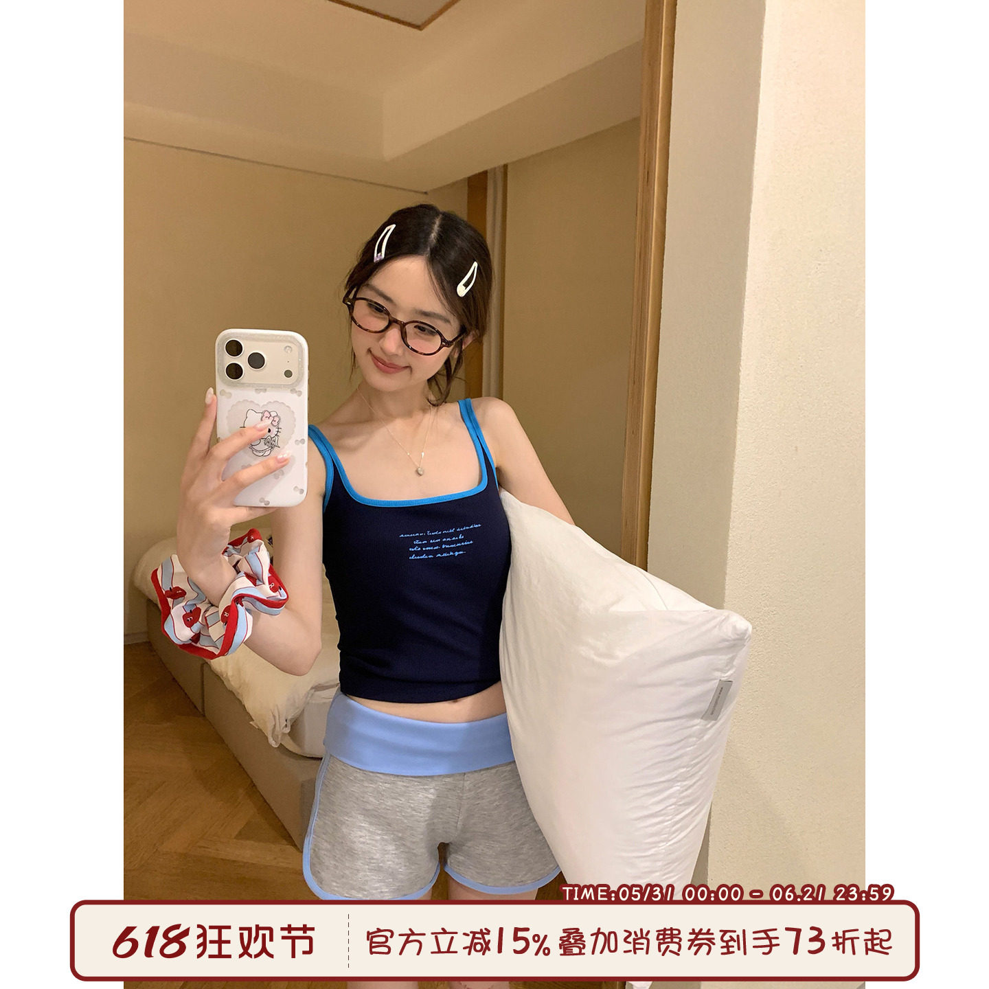 馨帮帮Homedress辣妹风撞色字母印花吊带+短裤睡衣家居服套装女夏