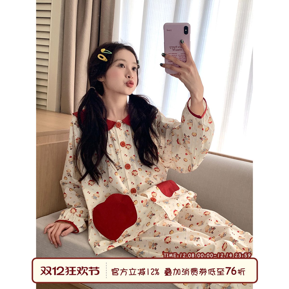 sinbounboun家居服舒适外穿睡衣