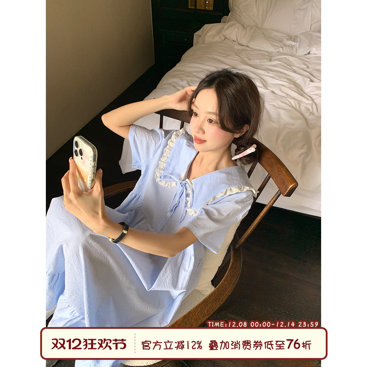 馨帮帮中长款外穿学生连衣裙睡衣