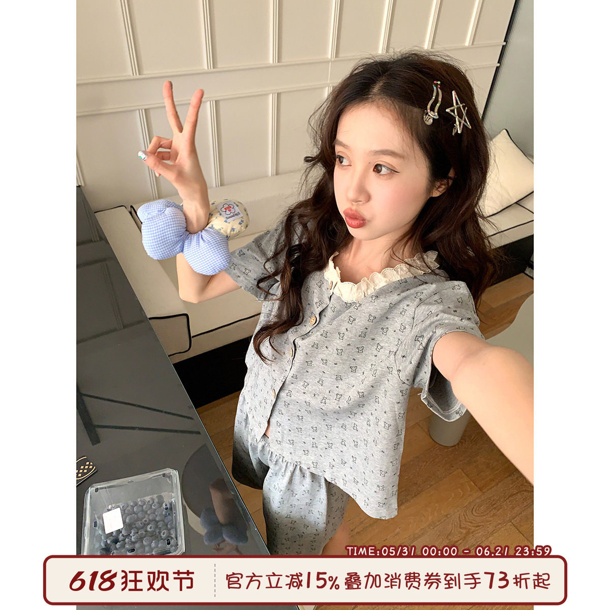 馨帮帮 可爱花边小熊短袖睡衣女夏薄款舒适亲肤可外穿家居服套装