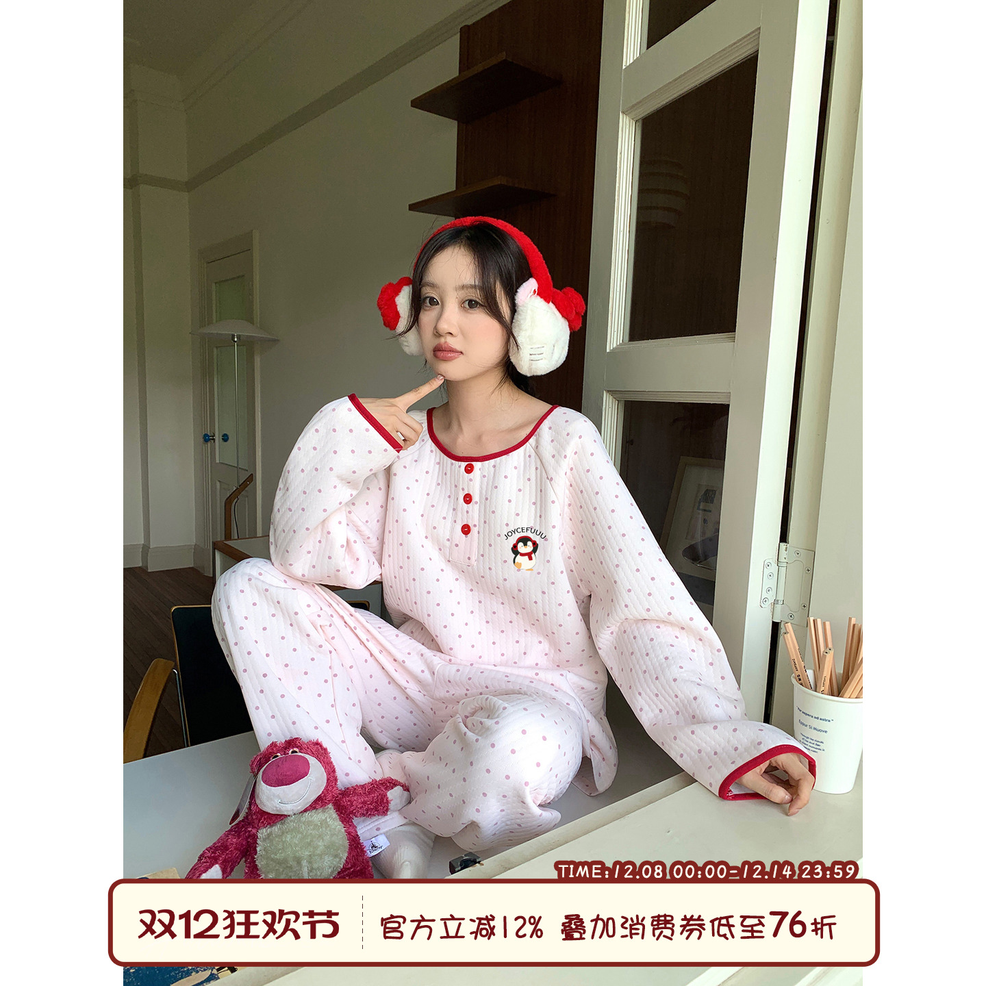 可爱卡通波点睡衣女秋冬加厚夹棉