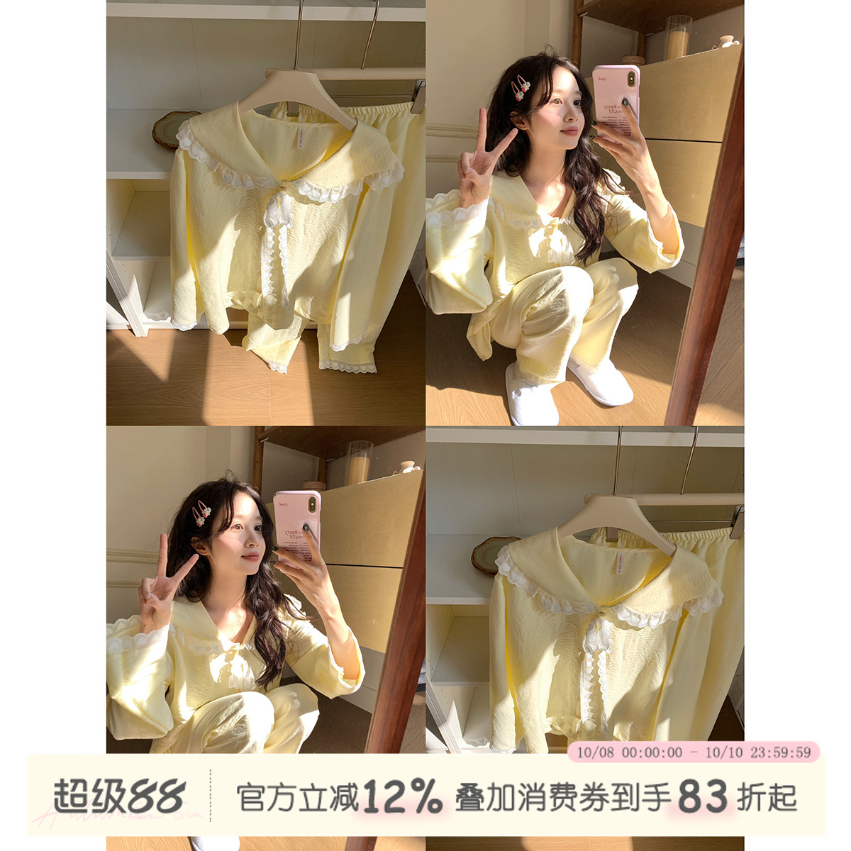 馨帮帮Homedress撞色系带家居服
