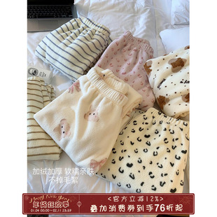 馨帮帮Homedress 可爱卡通条纹睡裤女秋冬加绒加厚保暖长裤家居裤