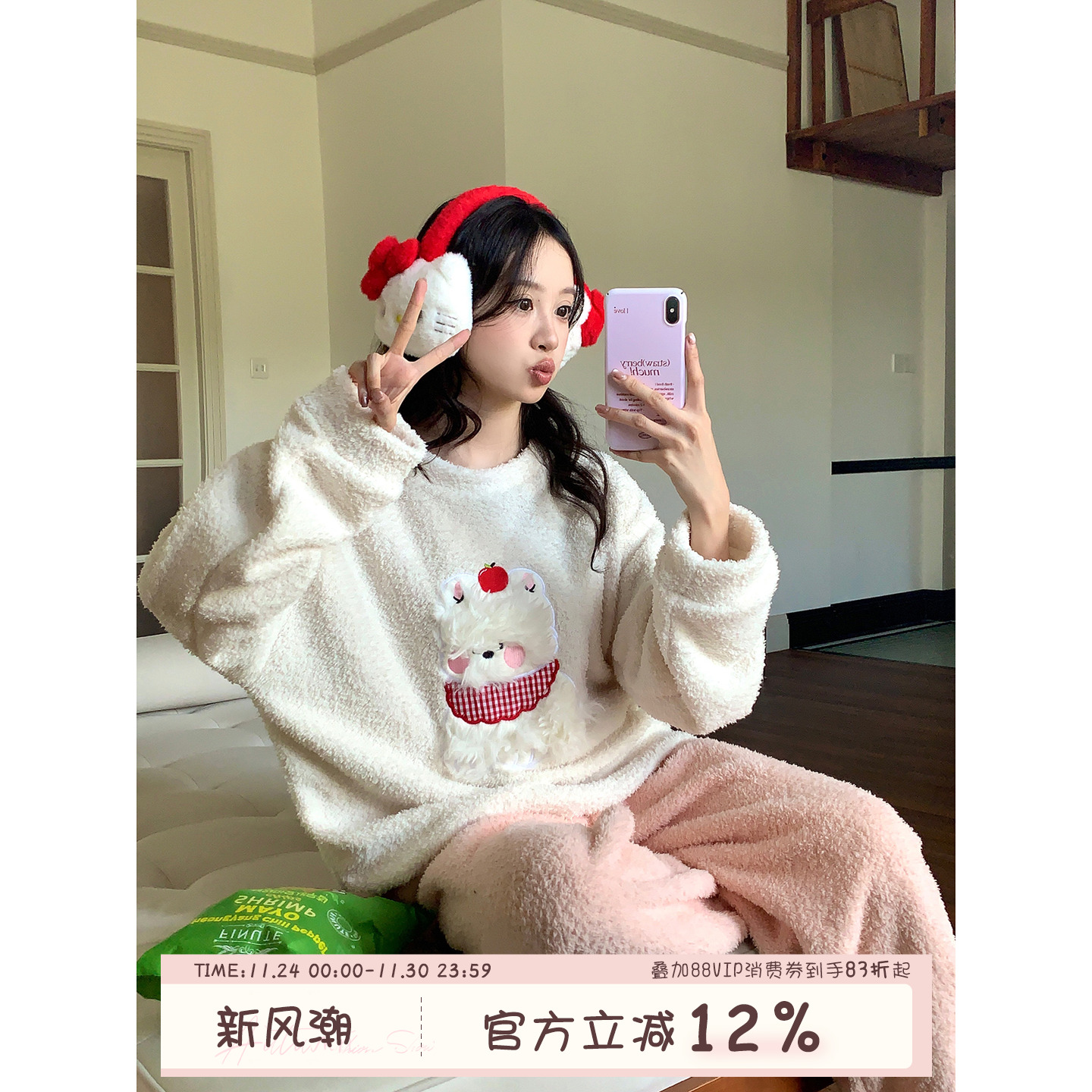 馨帮帮Homedress可爱小狗睡衣