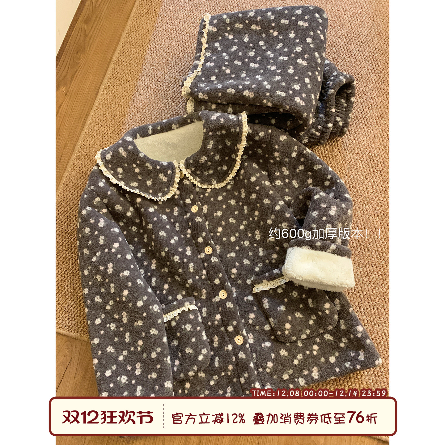 馨帮帮Homedress碎花娃娃领睡衣