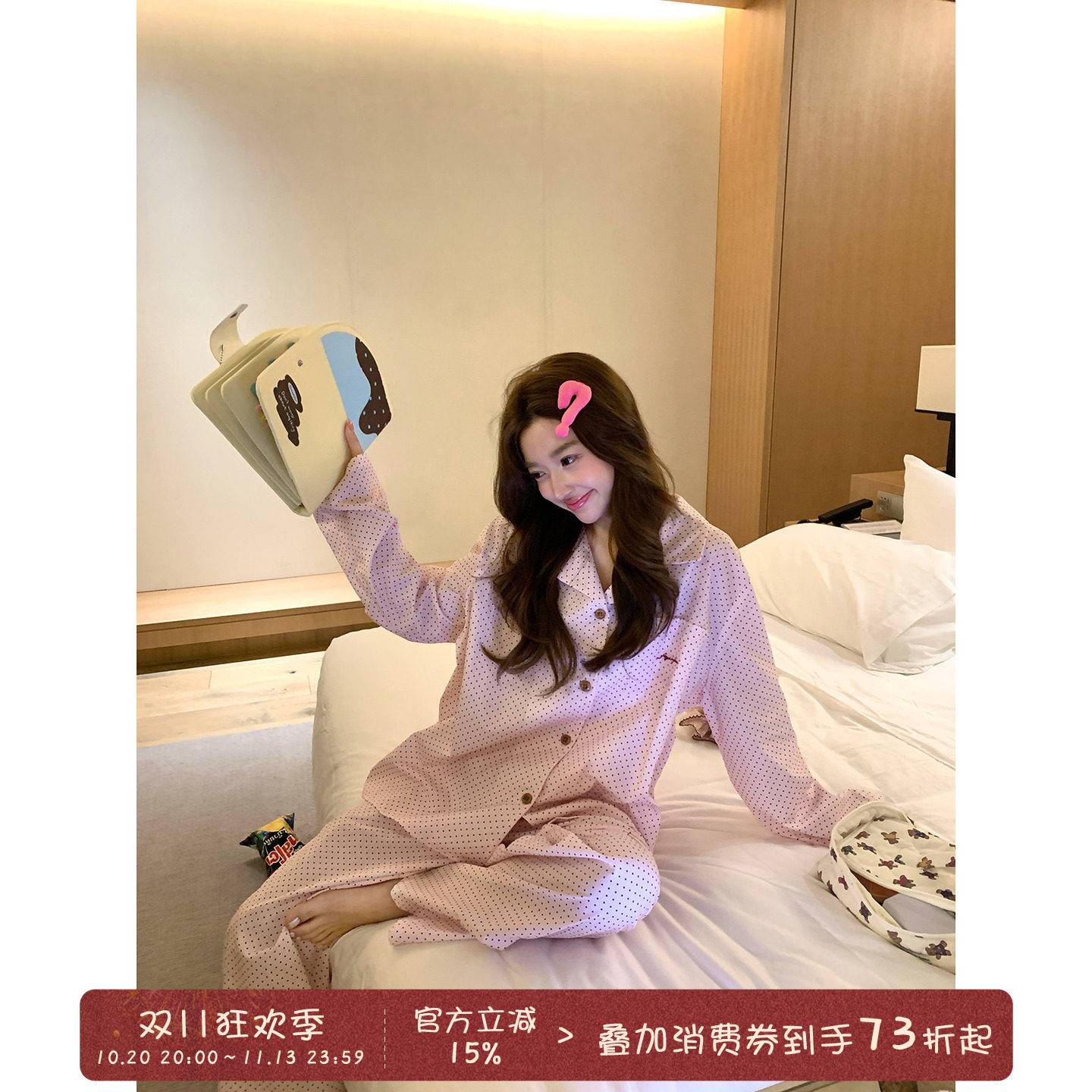 馨帮帮Homedress 波点开衫睡衣裤套装女早秋可外穿长袖长裤家居服