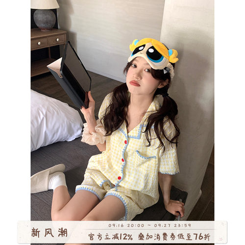 馨帮帮Homedress撞色格子家居服