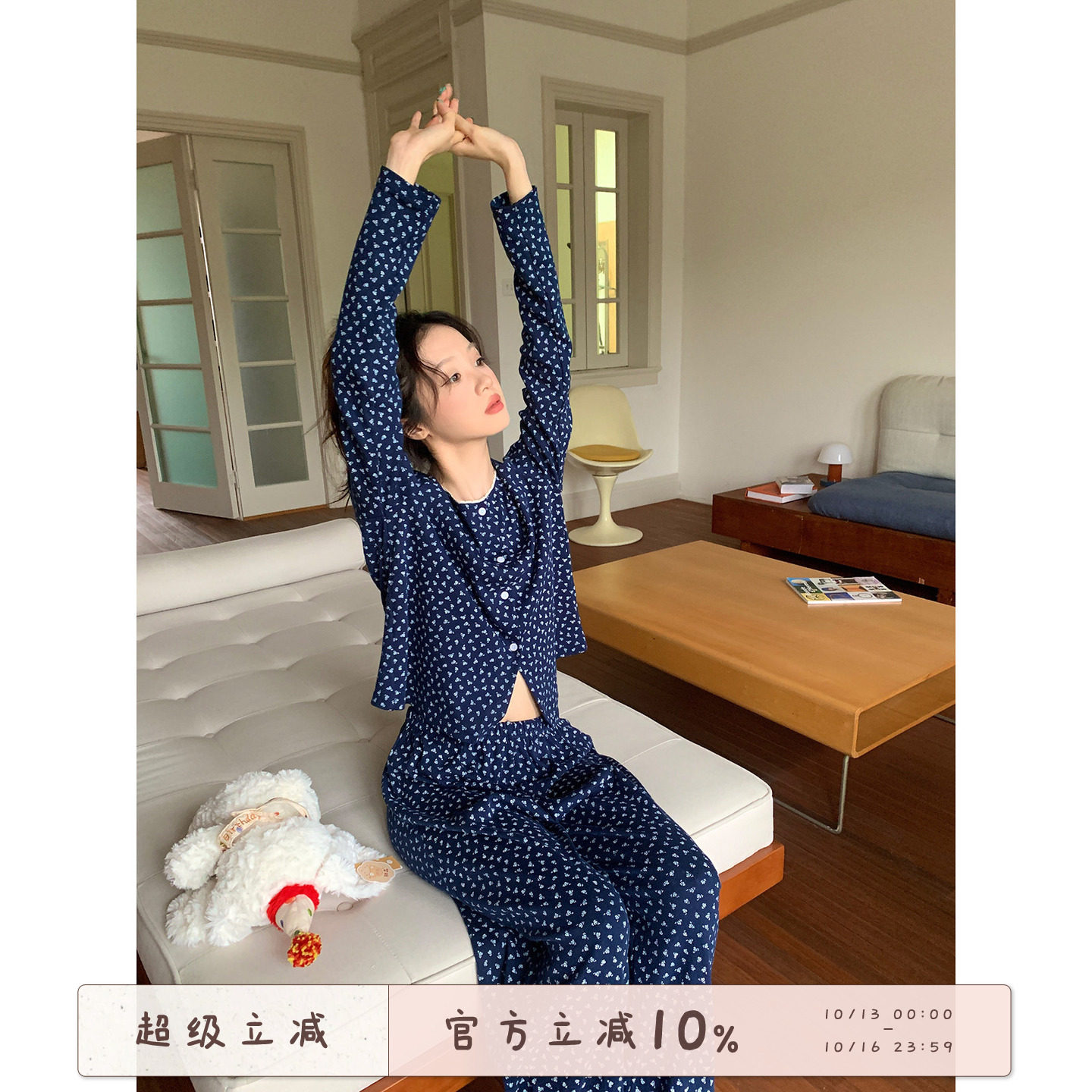 馨帮帮Homedress 甜美碎花开衫睡衣女秋季新款休闲长袖家居服套装