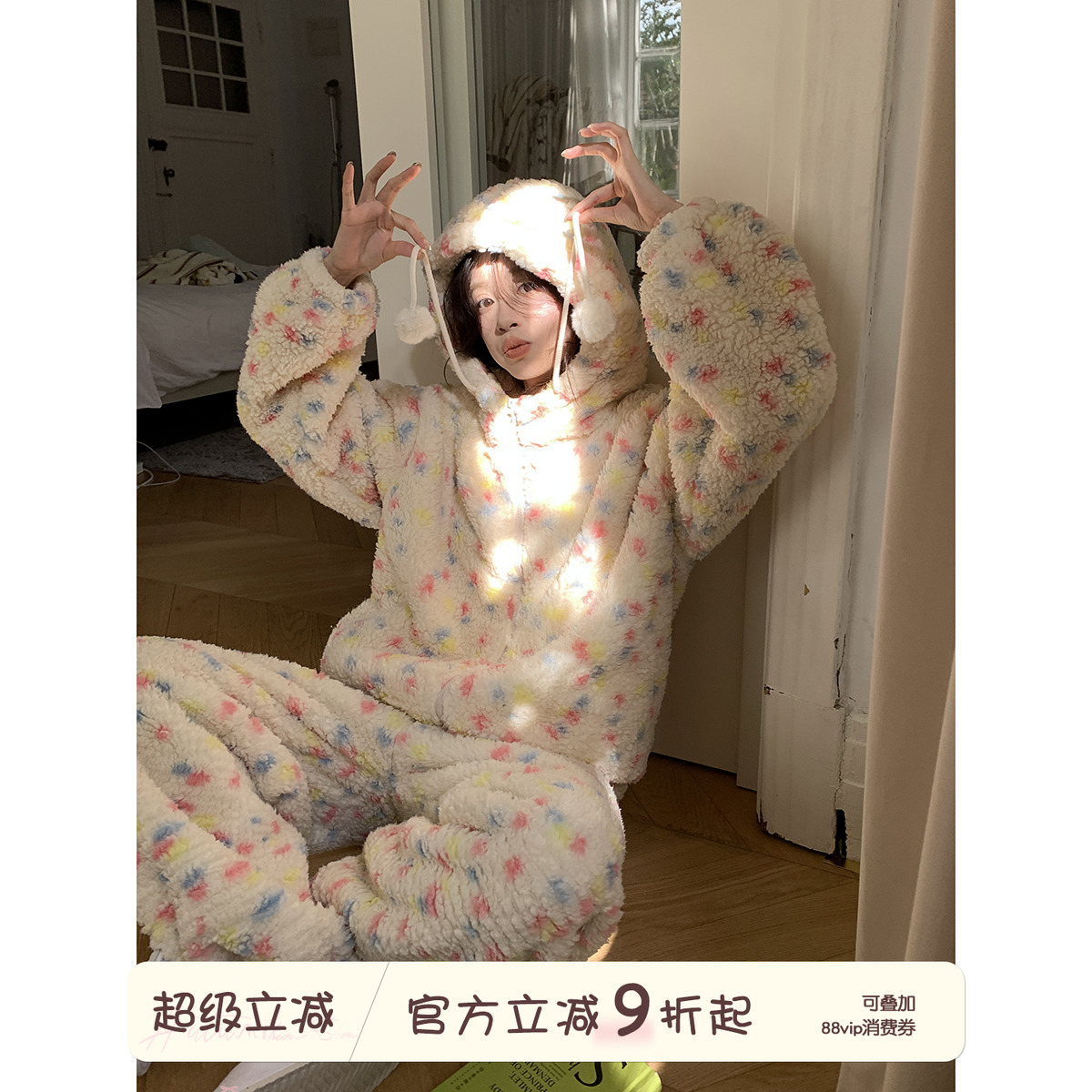 馨帮帮Homedress珊瑚绒家居服