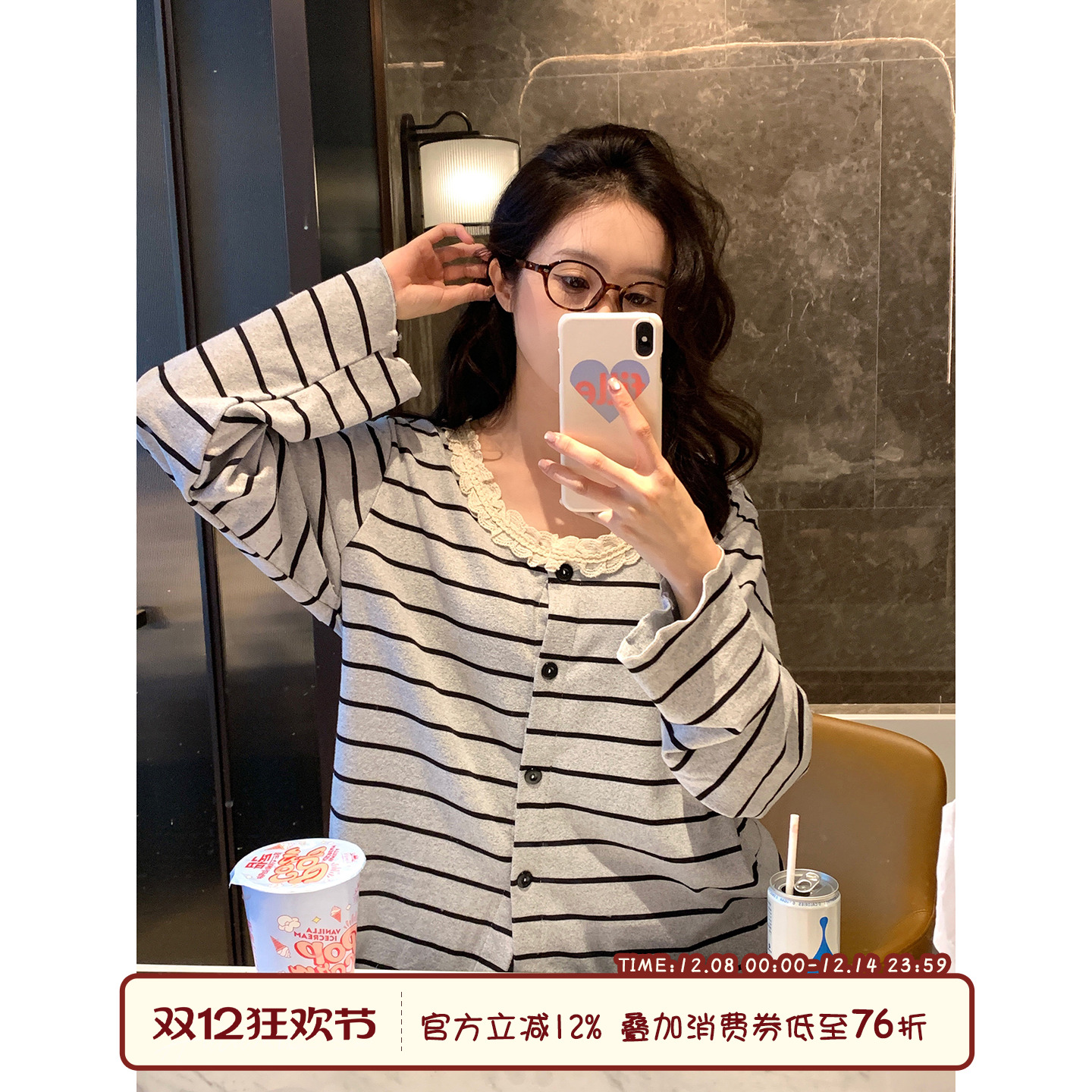 条纹睡衣女秋冬保暖德绒可外穿