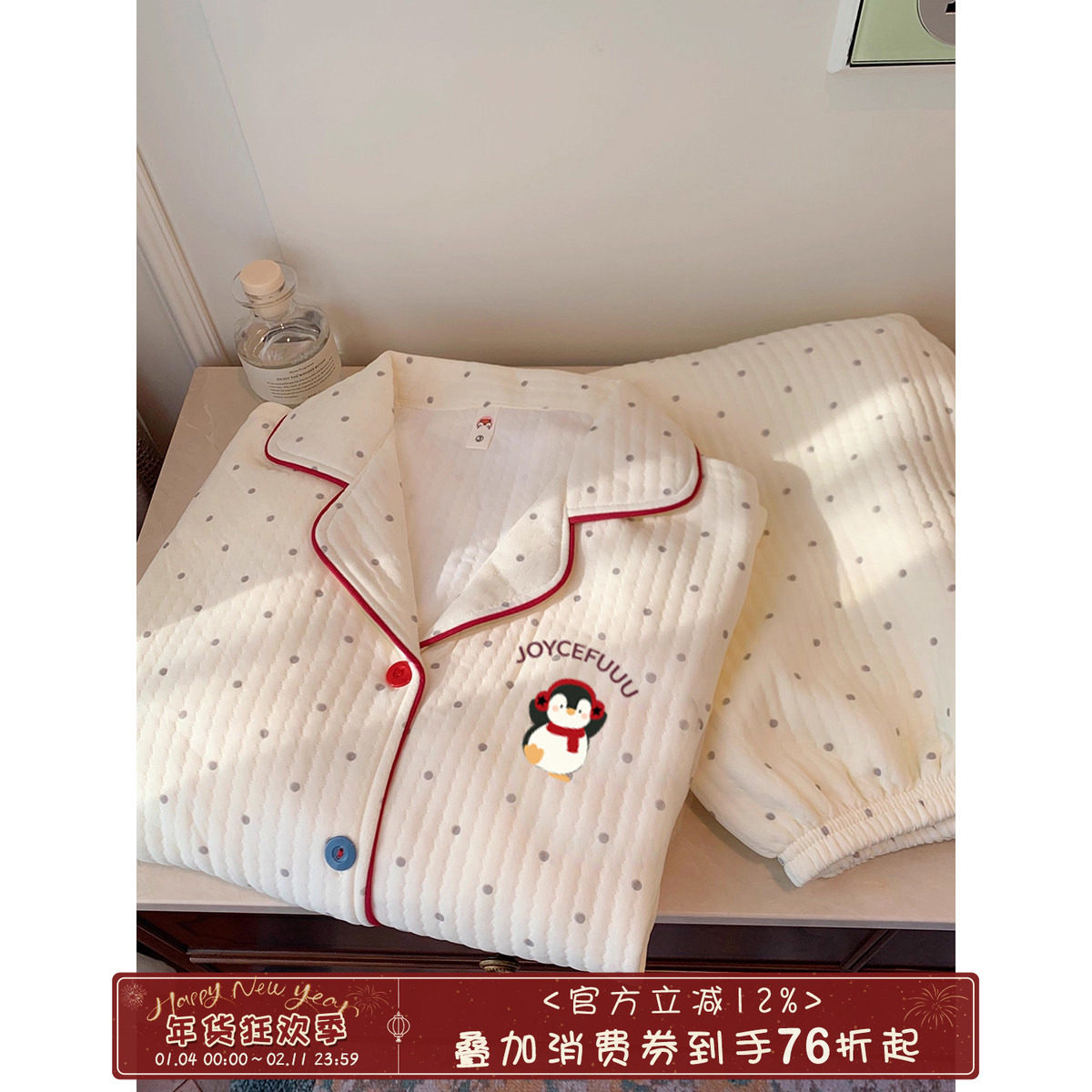 馨帮帮新款撞色卡通波点睡衣套装秋冬加厚夹棉保暖家居服女可外穿,女士内衣/男士内衣/家居服,睡衣/家居服套装,淘宝优惠券,粉丝福利购,淘宝优惠卷