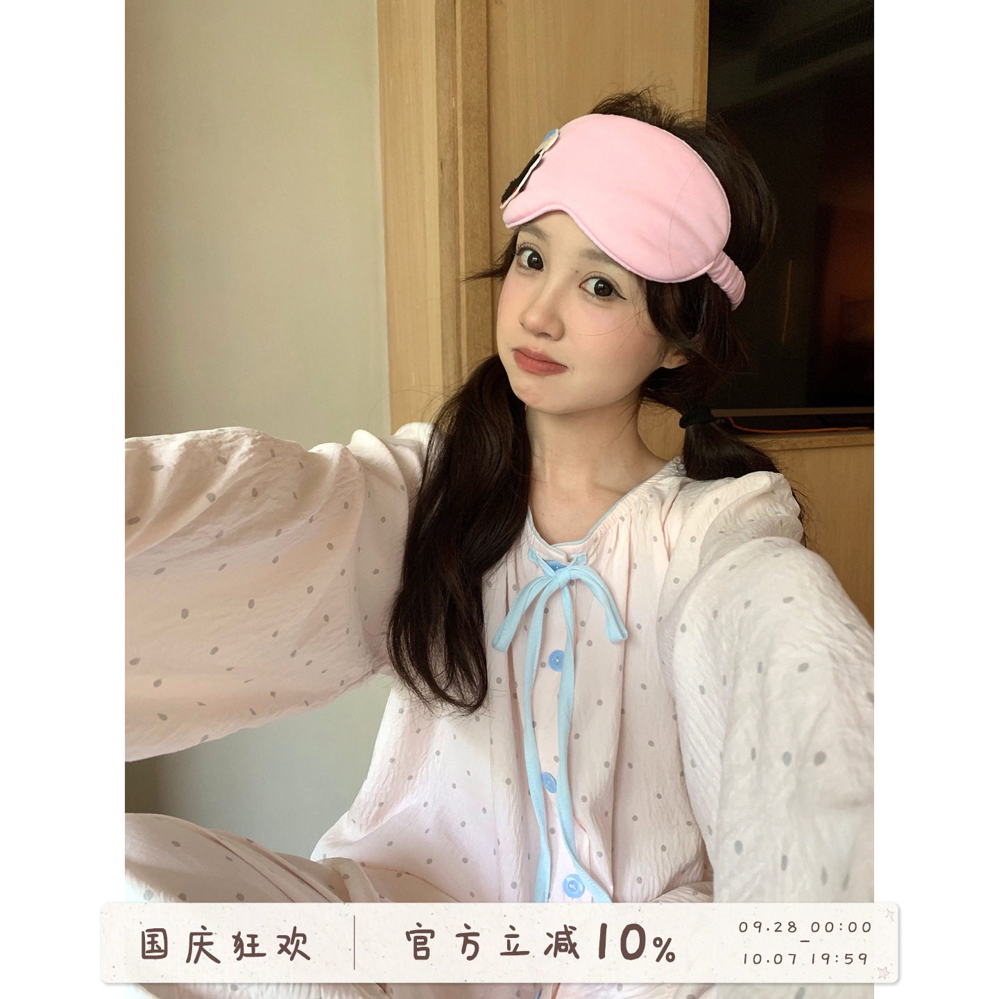 馨帮帮Homedress少女风波点睡衣