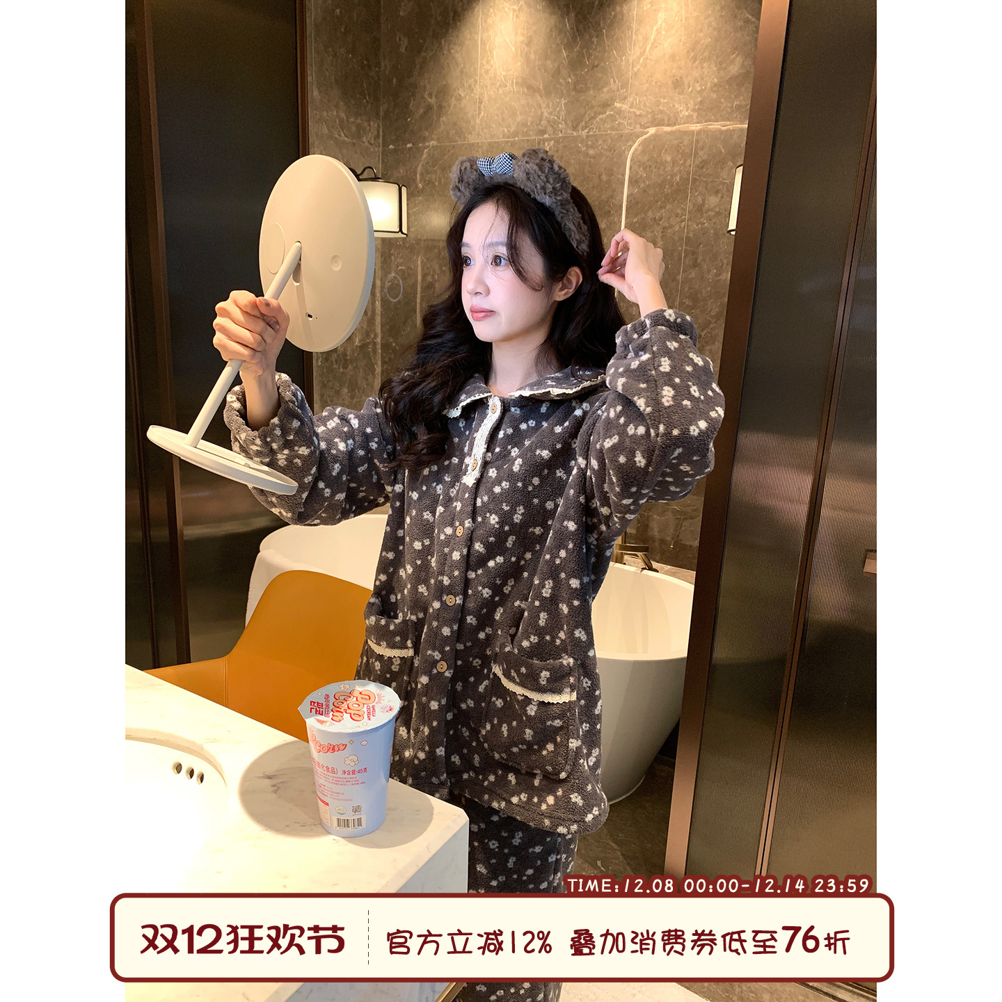 馨帮帮Homedress碎花珊瑚绒睡衣