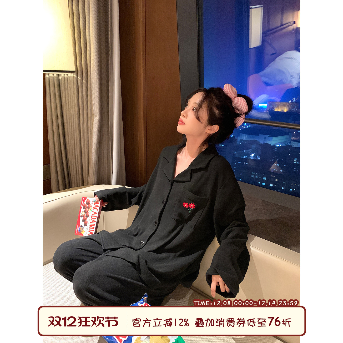 馨帮帮Homedress花朵刺绣睡衣