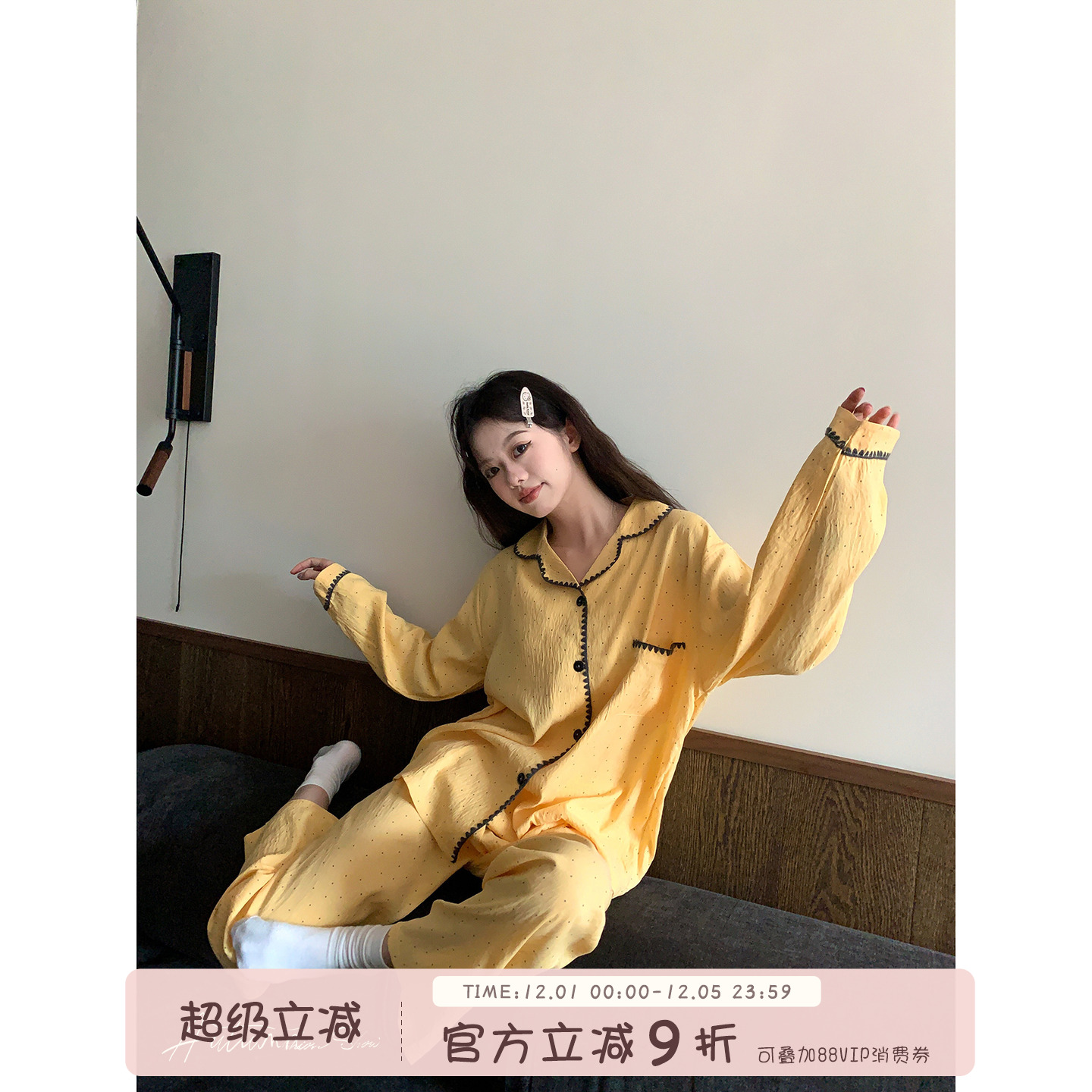 馨帮帮Homedress波点睡衣家居服