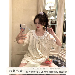 短裤 馨帮帮Homedress 休闲短袖 女薄款 家居服 蕾丝领肌理感睡衣套装