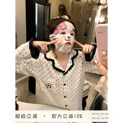 馨帮帮Homedress撞色波点家居服