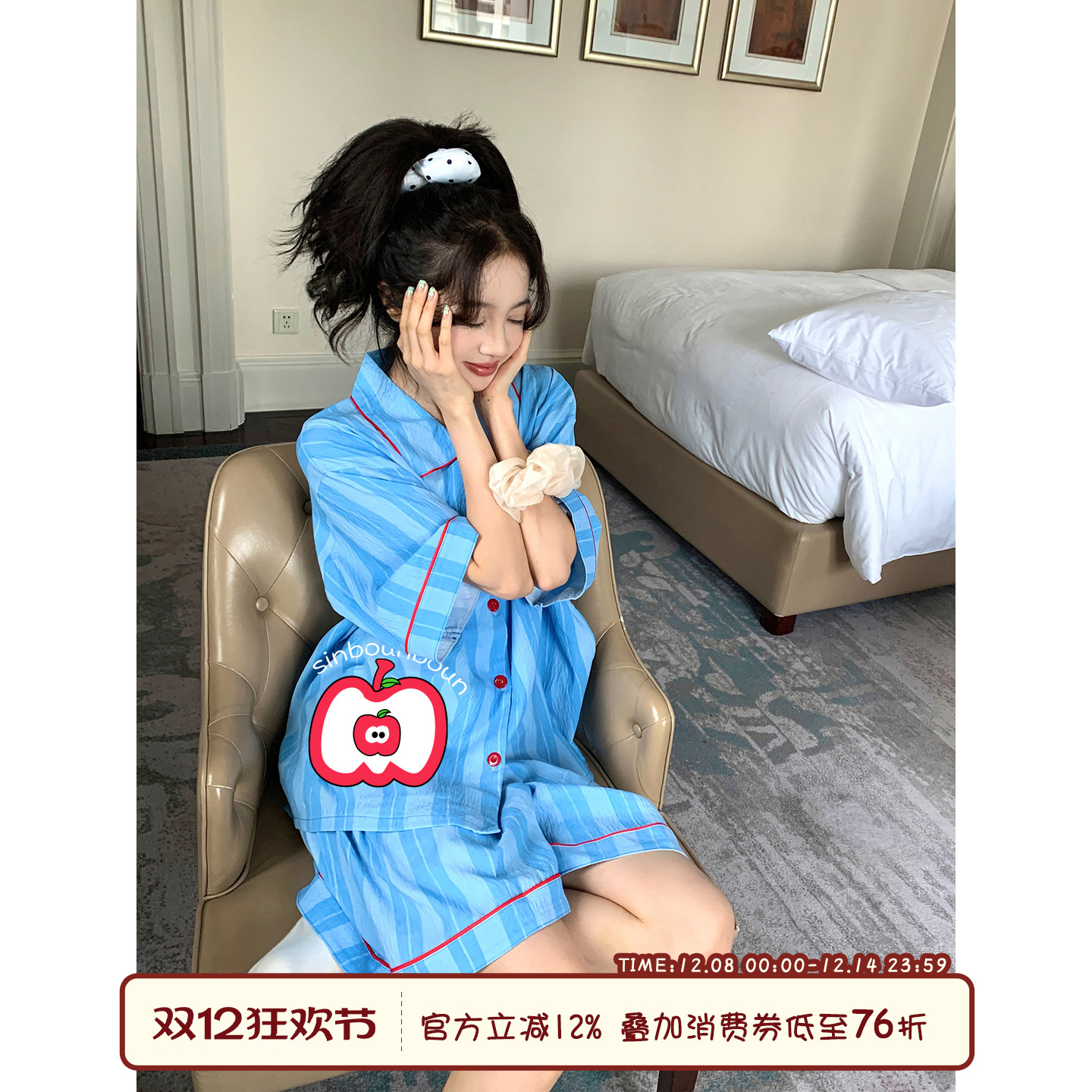 馨帮帮Homedress条纹短袖家居服