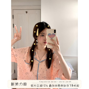 撞色翻领星星睡衣女夏季 家居服套装 薄款 短裤 短袖 馨帮帮Homedress