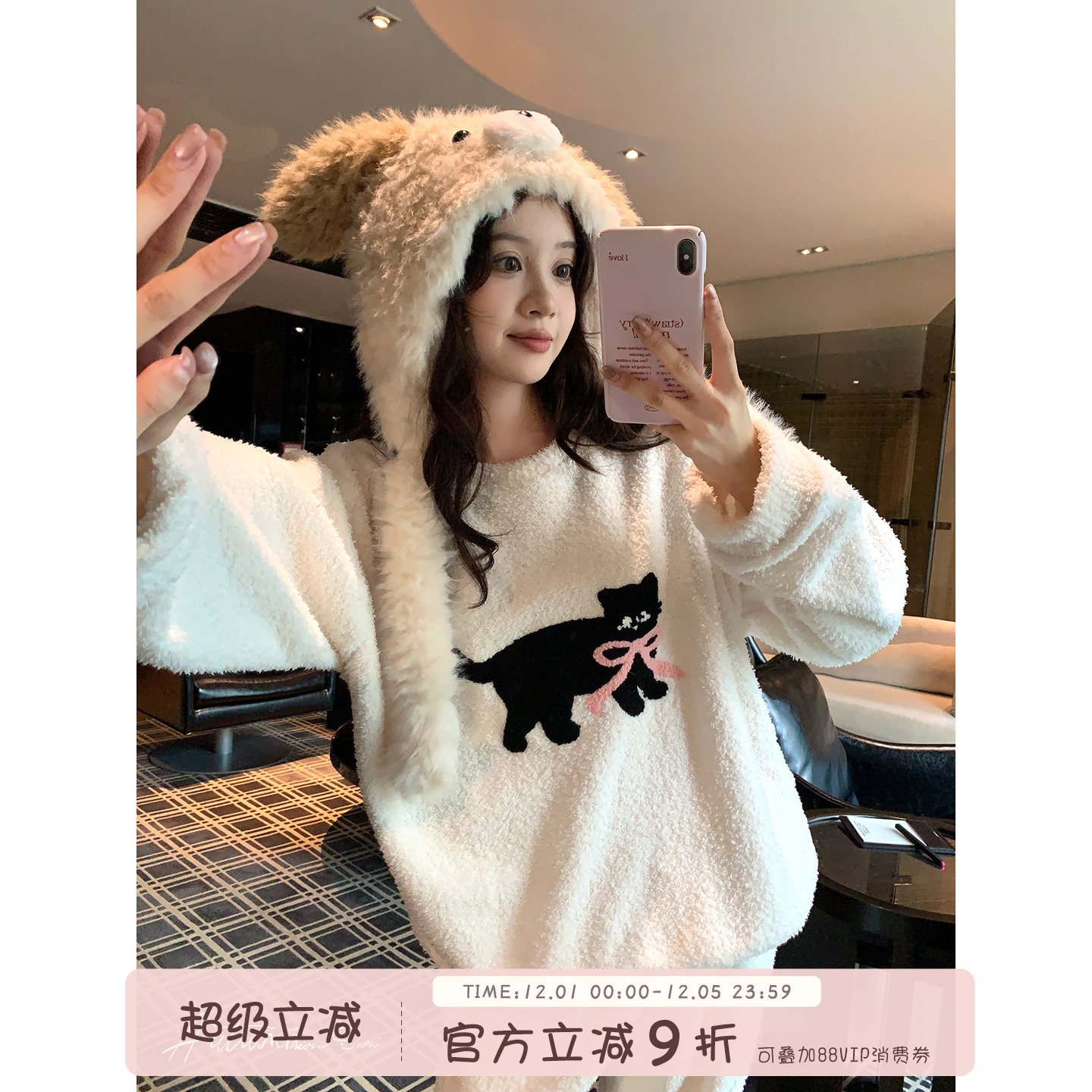 馨帮帮Homedress可爱猫咪睡衣