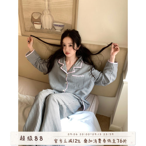 馨帮帮Homedress撞色条纹睡衣