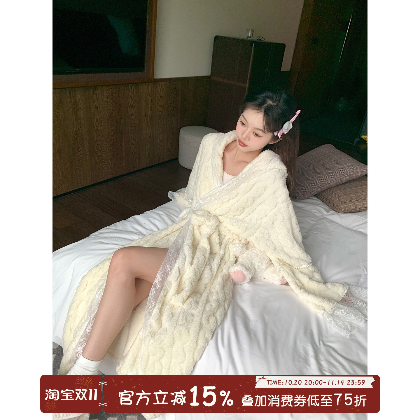 馨帮帮珊瑚绒蕾丝连帽保暖睡衣