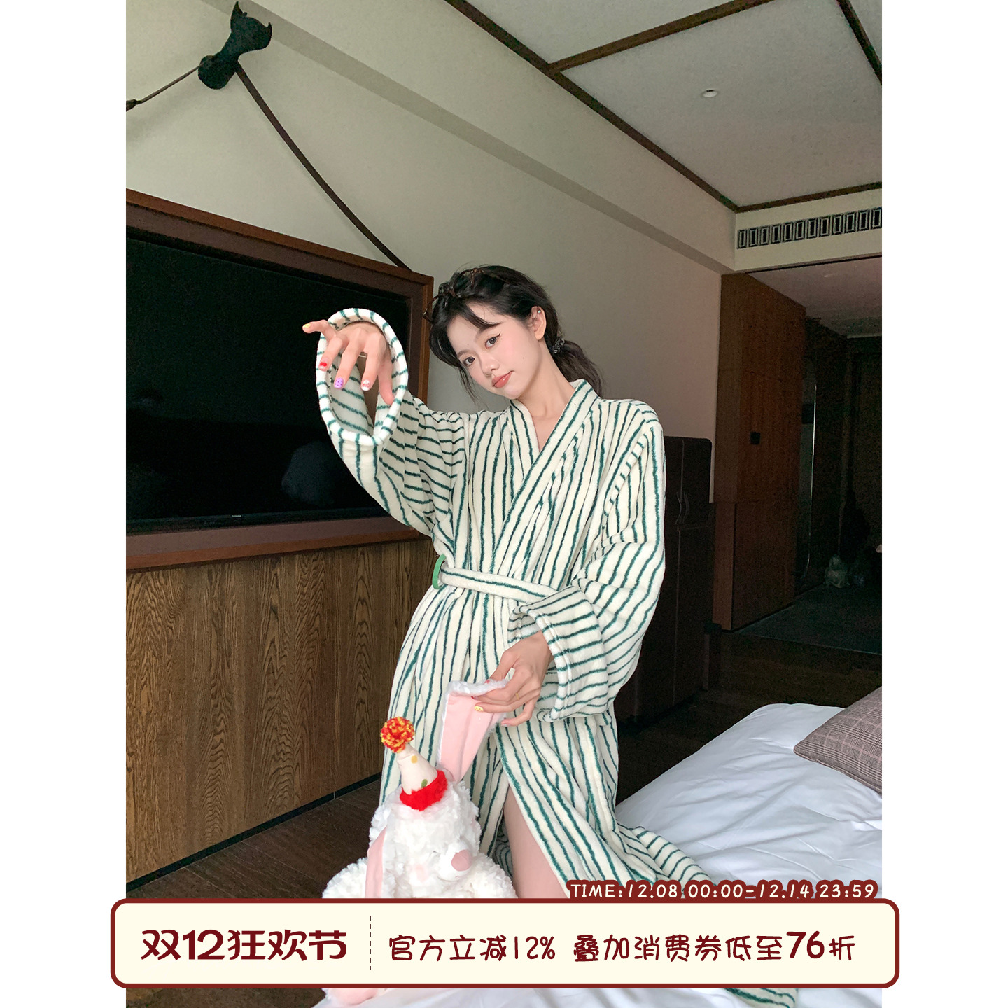 馨帮帮Homedress珊瑚绒条纹睡袍