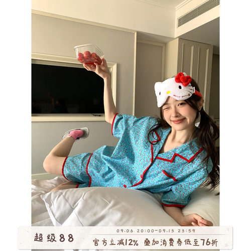 馨帮帮撞色包边碎花翻领睡衣