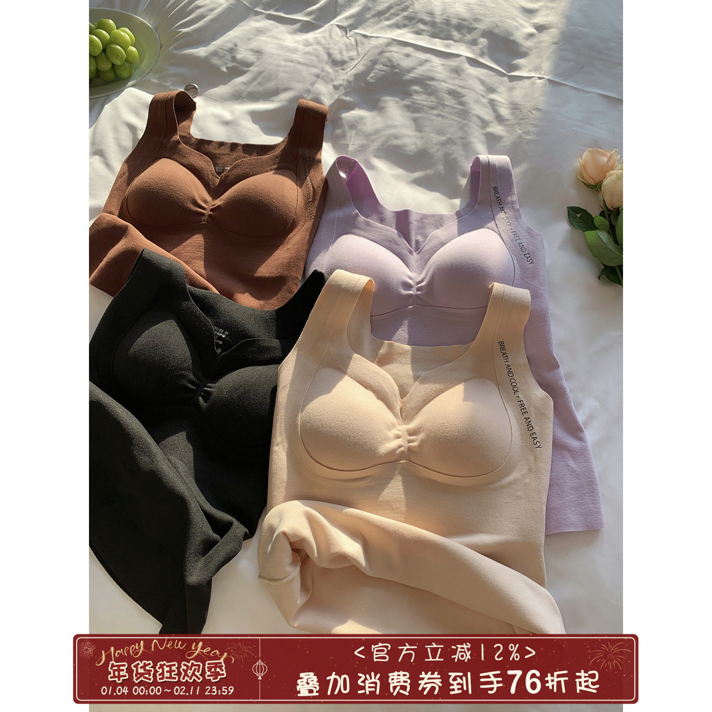 馨帮帮Homedress 秋冬磨毛发热保暖背心女带胸垫无痕吊带打底内衣,女士内衣/男士内衣/家居服,保暖背心,淘宝优惠券,粉丝福利购,淘宝优惠卷