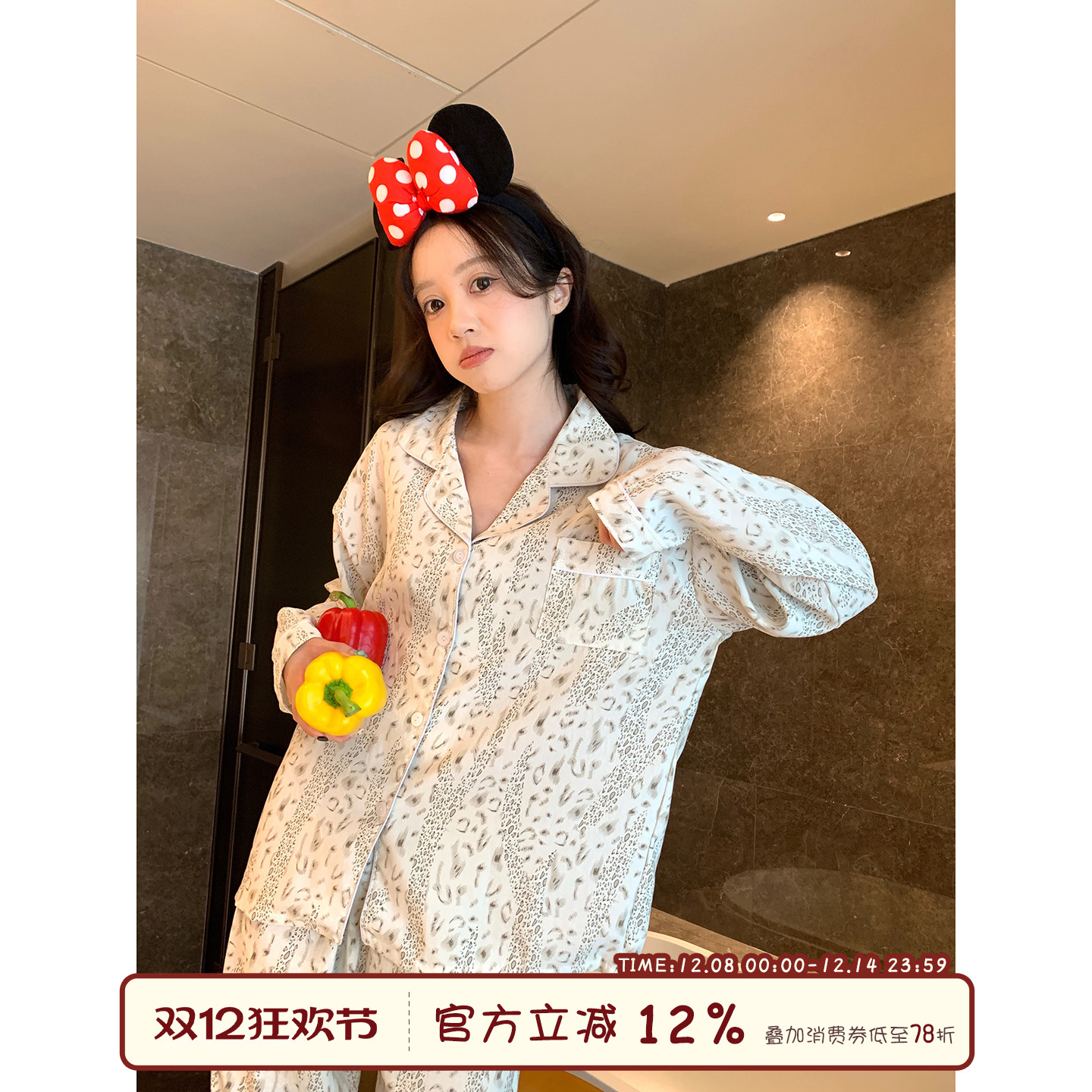 馨帮帮Homedress高级感豹纹睡衣