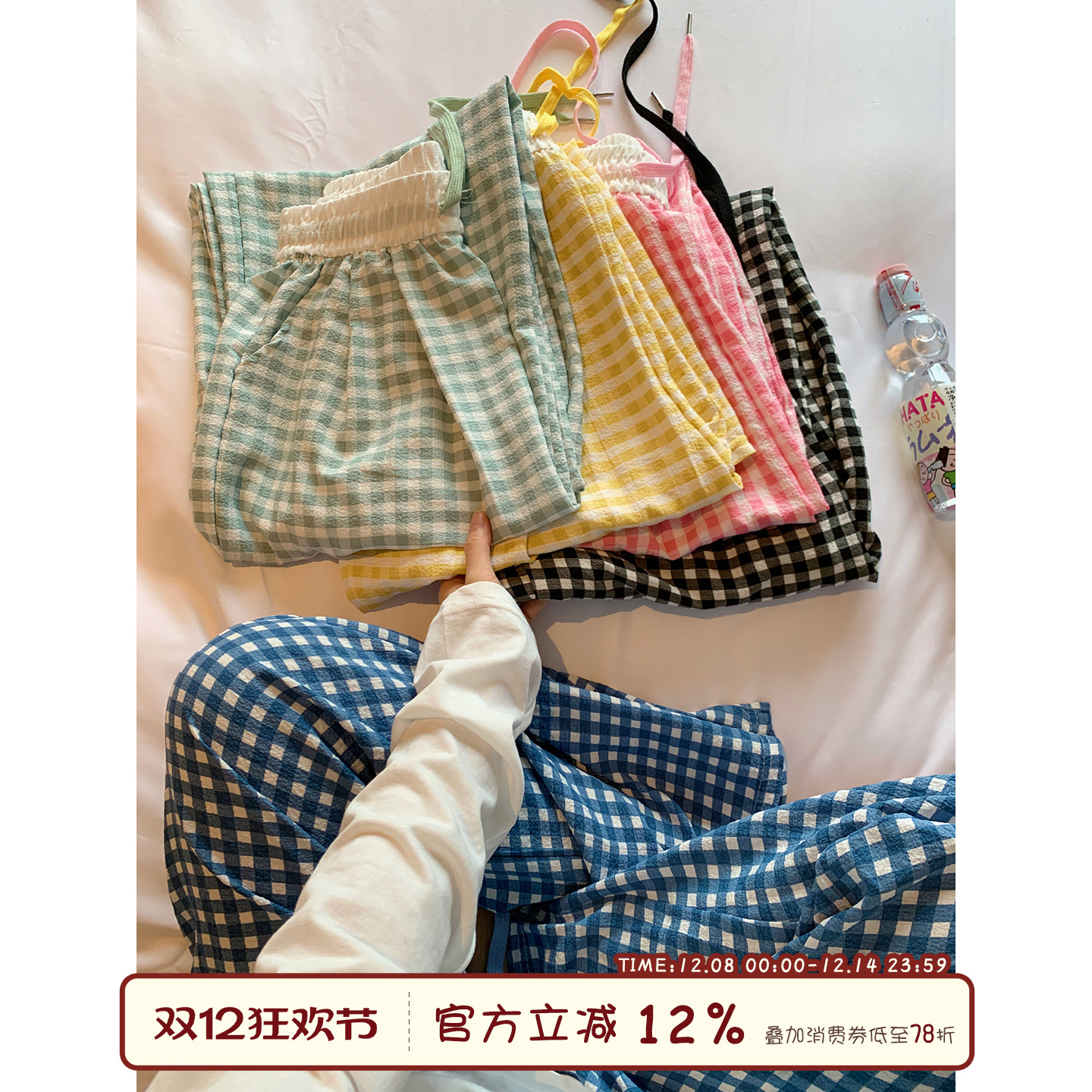 馨帮帮Homedress慵懒风格子睡裤