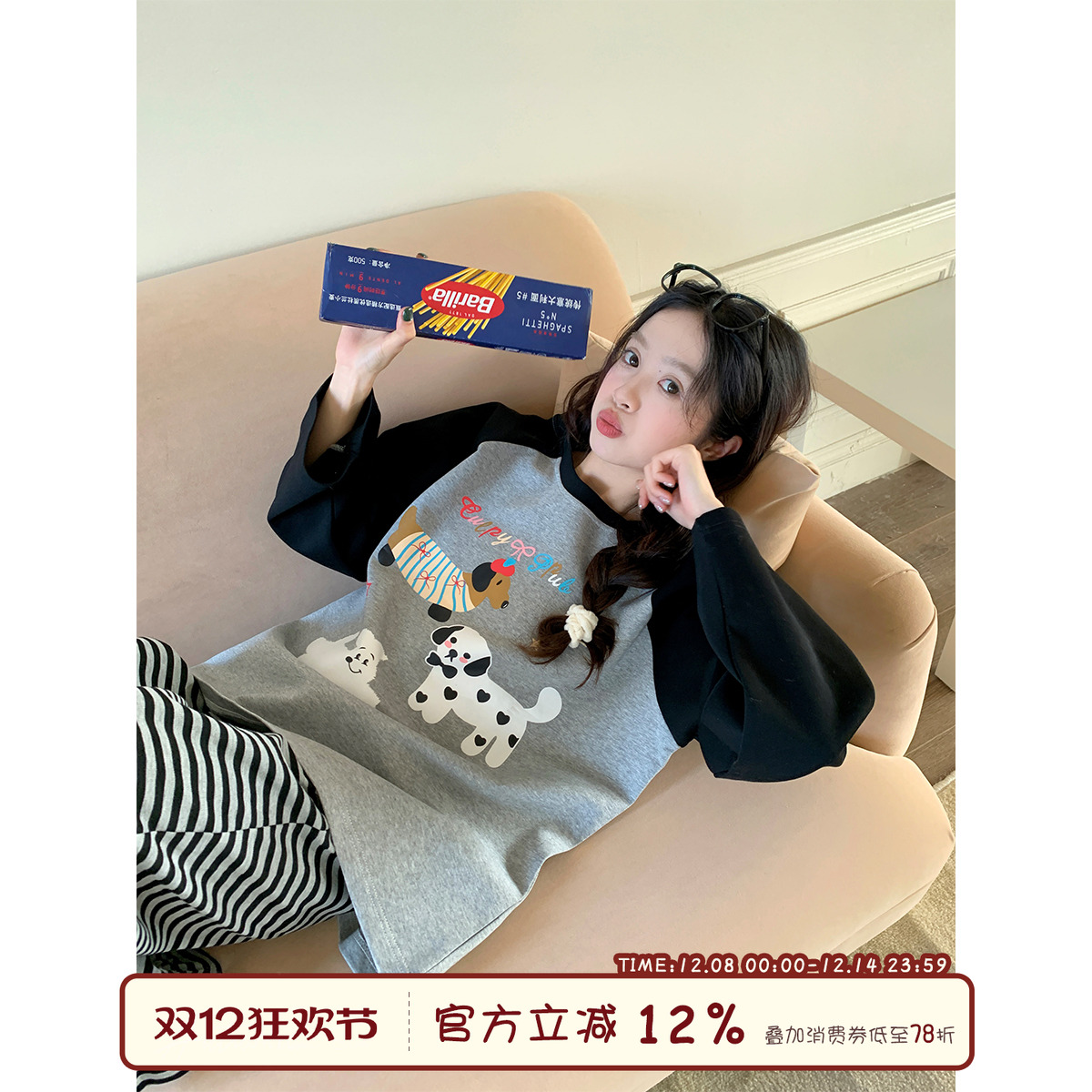 馨帮帮Homedress卡通条纹家居服