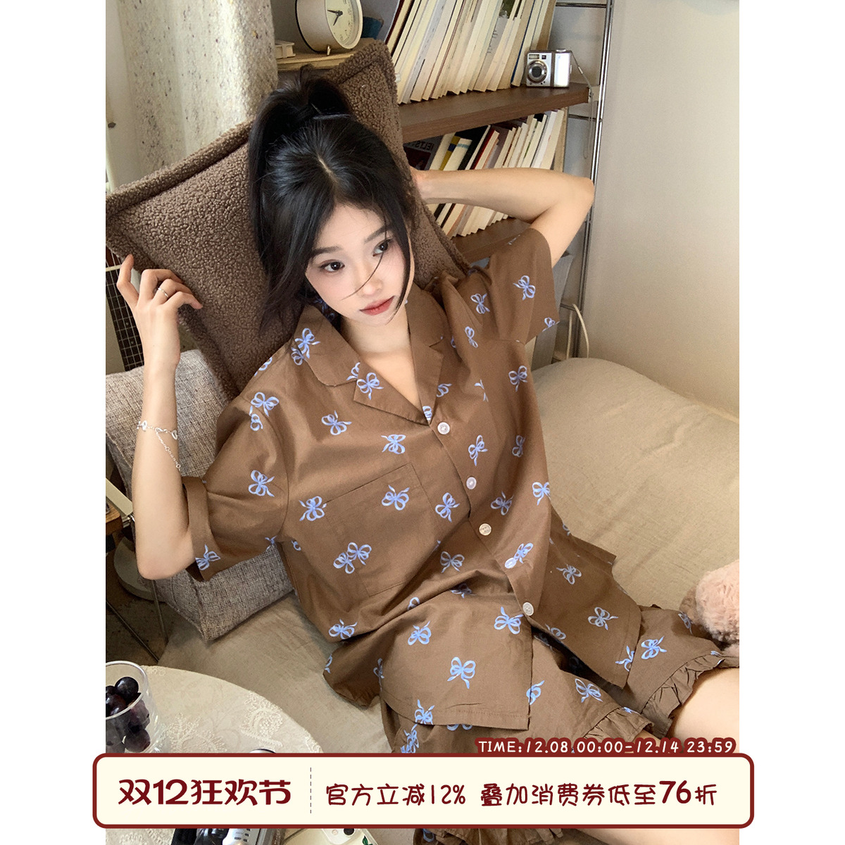 馨帮帮Homedress蝴蝶结家居服