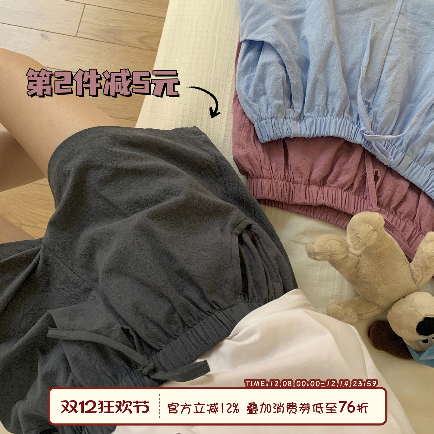 sinbounboun睡裤薄款棉麻睡裤