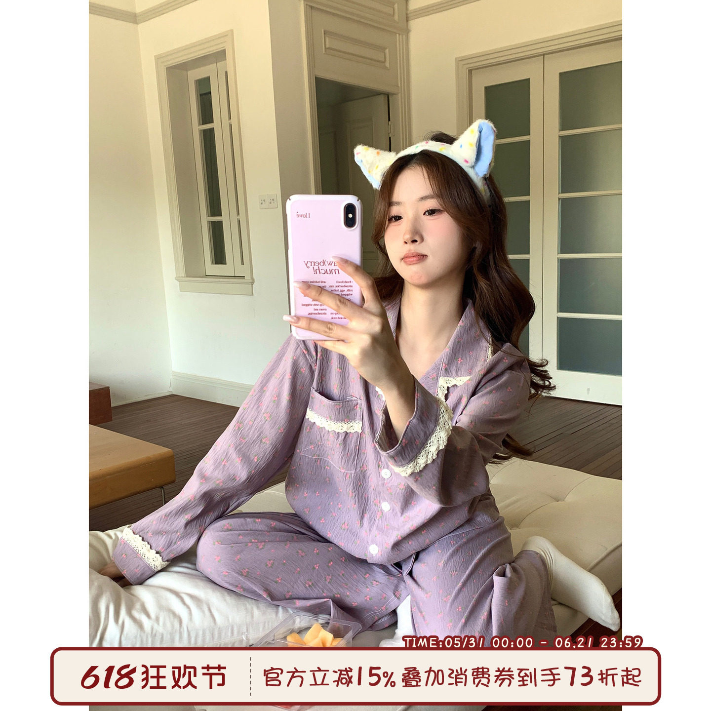 馨帮帮Homedress 蕾丝边翻领碎花睡衣女款春秋季田园风家居服套装