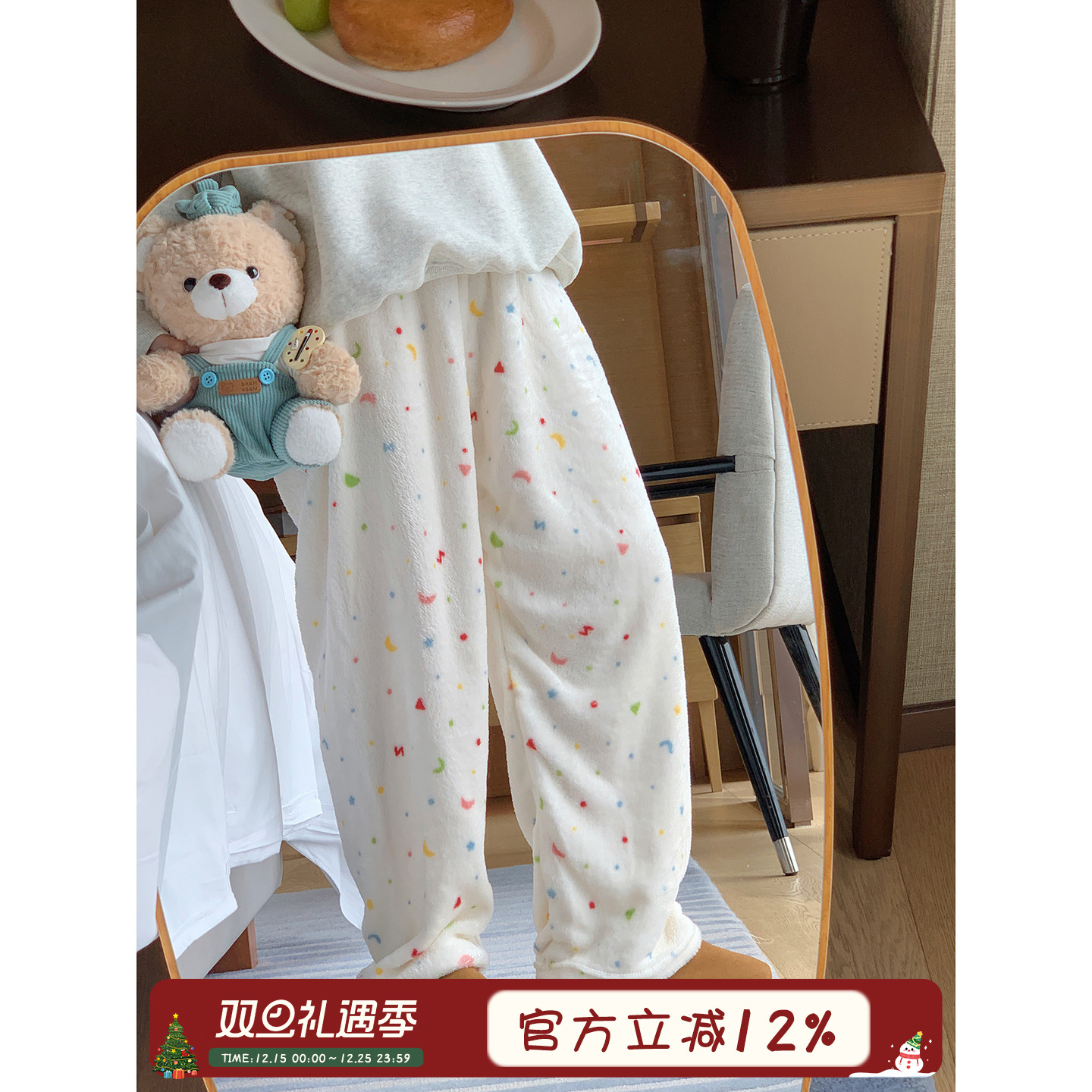 可外穿卡通珊瑚绒加厚睡裤