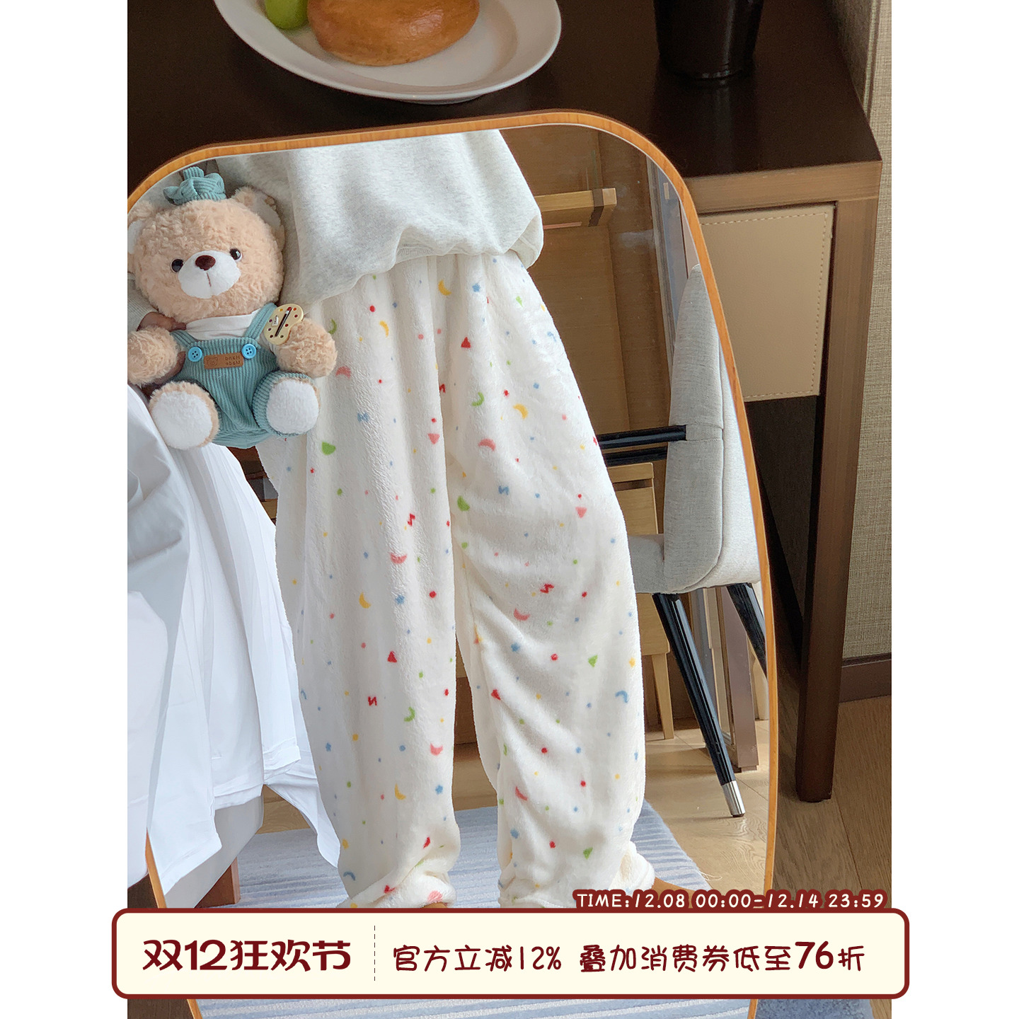 可外穿卡通珊瑚绒加厚睡裤