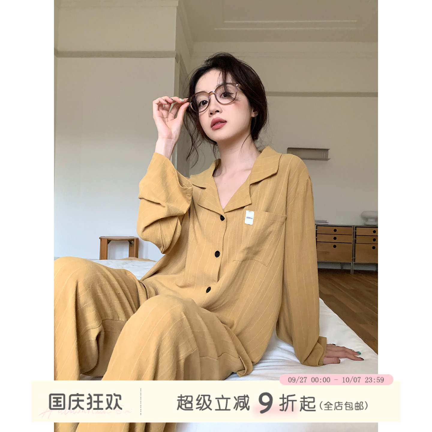 馨帮帮Homedress翻领条纹家居服