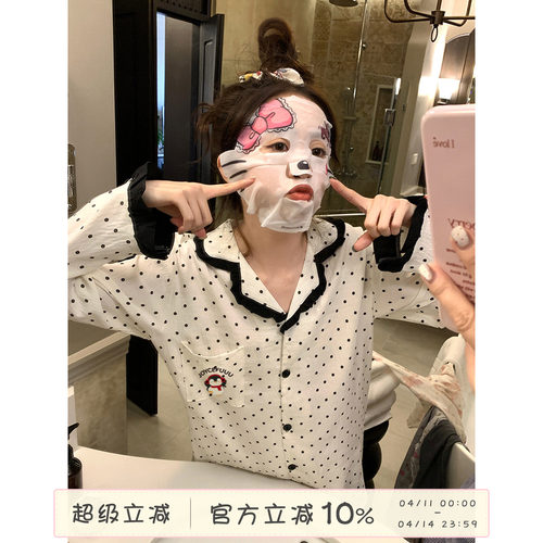 馨帮帮Homedress撞色波点家居服