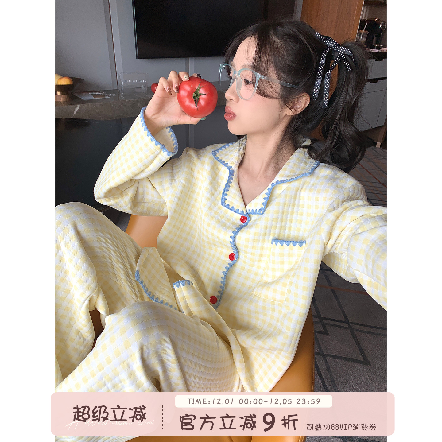 馨帮帮Homedress撞色格子睡衣