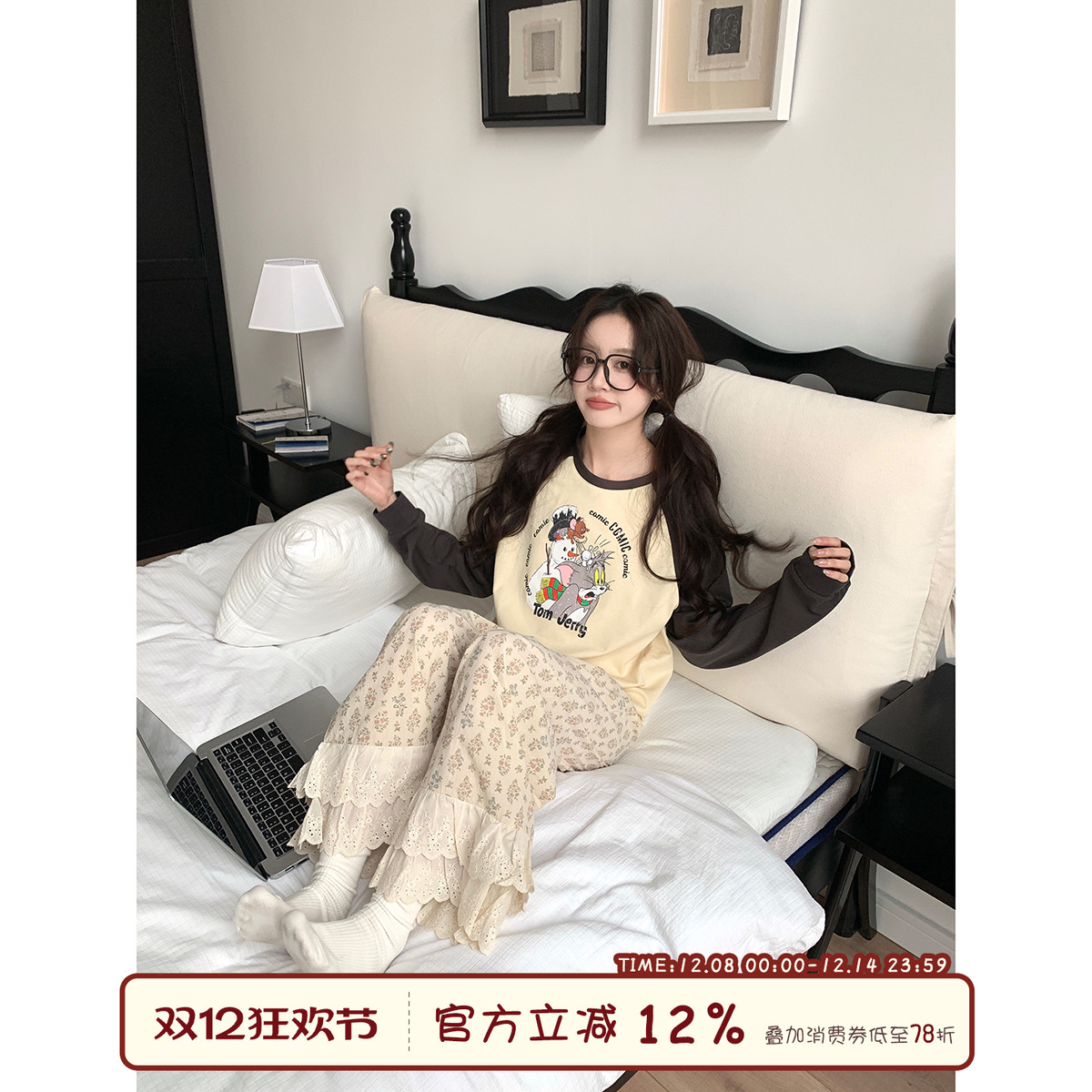 馨帮帮Homedress撞色卡通家居服