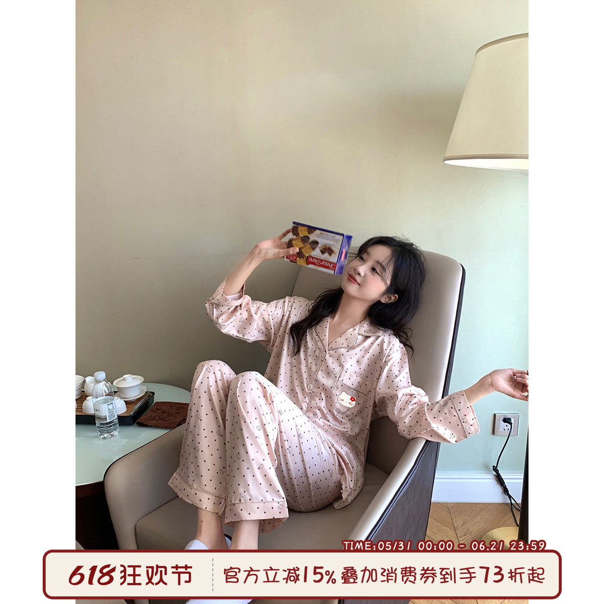 馨帮帮Homedress 秋季卡通波点冰丝睡衣女亲肤长袖长裤家居服套装