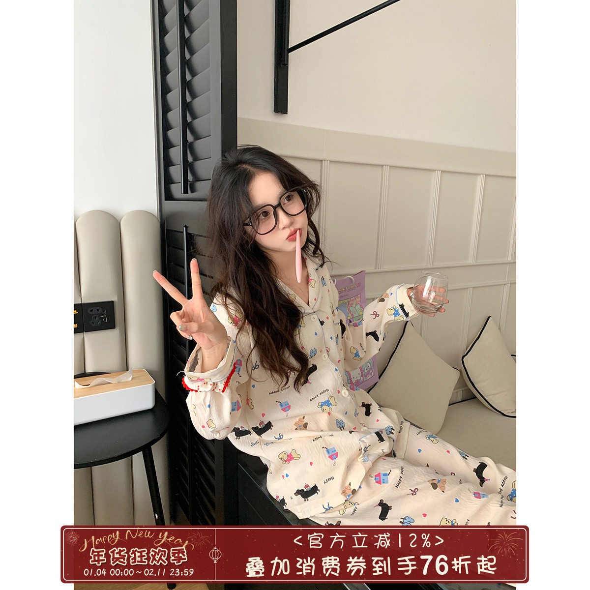 馨帮帮Homedress 2024秋季撞色卡通长袖睡衣女舒适学生家居服套装,女士内衣/男士内衣/家居服,睡衣/家居服套装,淘宝优惠券,粉丝福利购,淘宝优惠卷