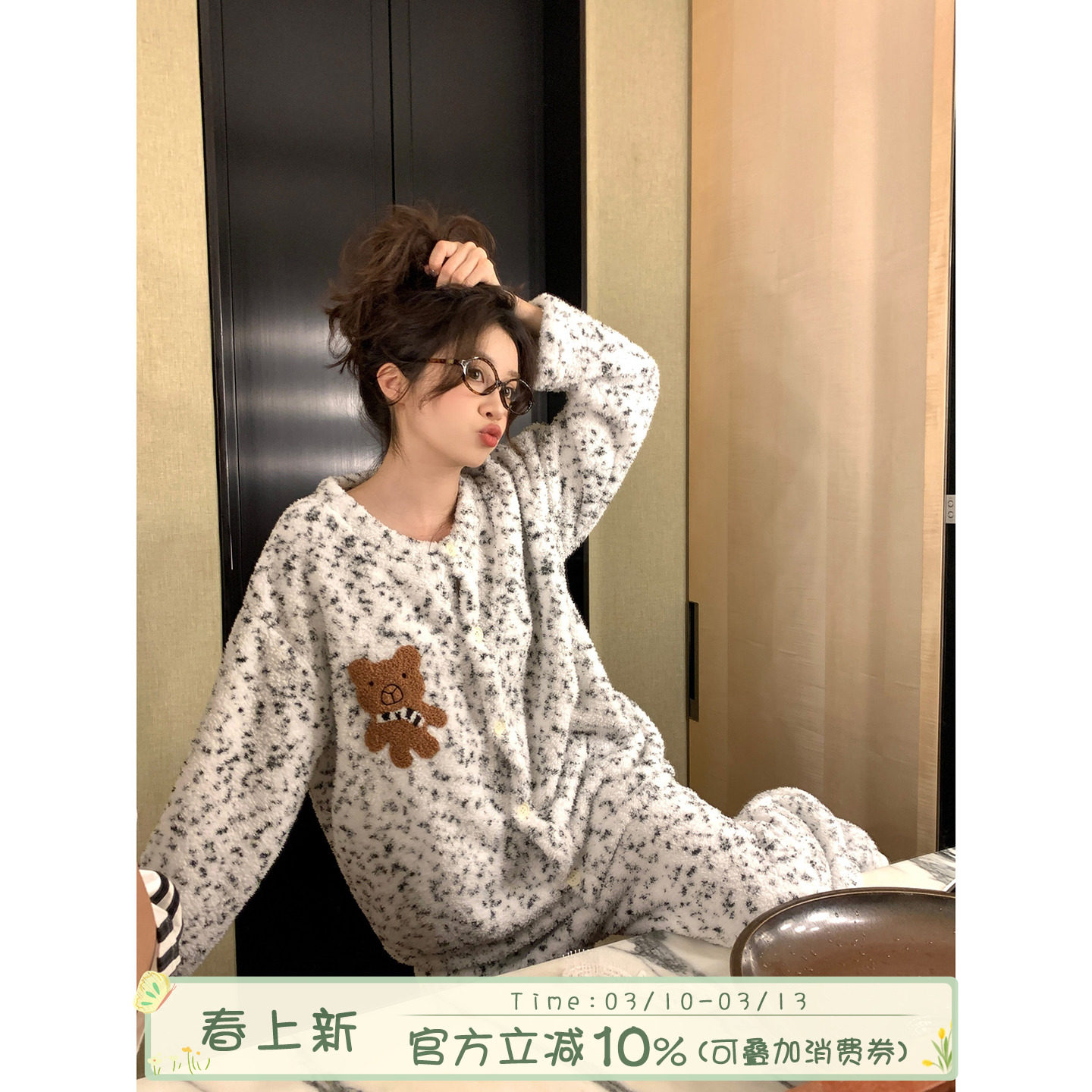 馨帮帮Homedress 卡通小熊珊瑚绒睡衣套装女款冬季圆领开衫家居服