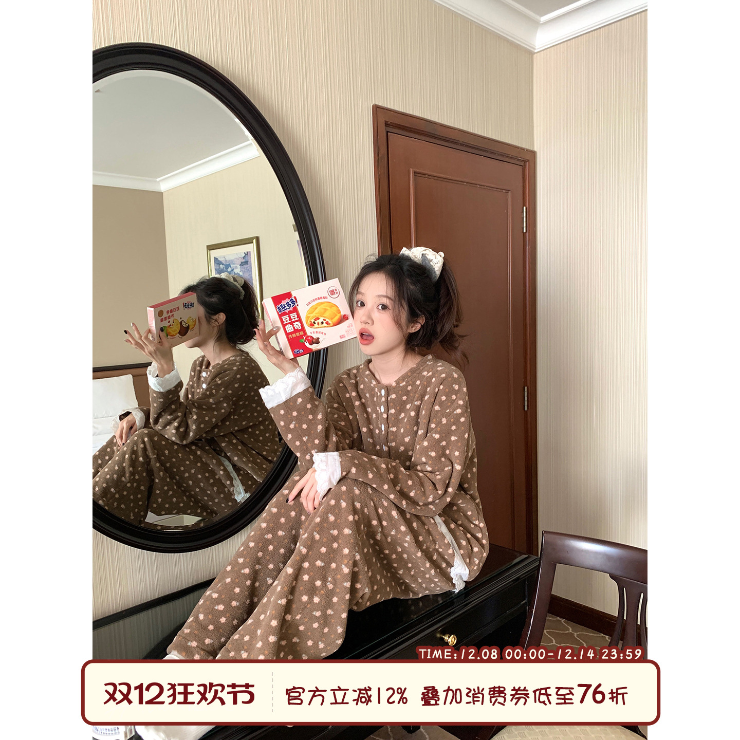 馨帮帮Homedress碎花珊瑚绒睡衣