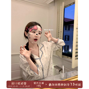 馨帮帮Homedress 韩系星星印花睡衣女2026秋季亲肤舒适家居服套装