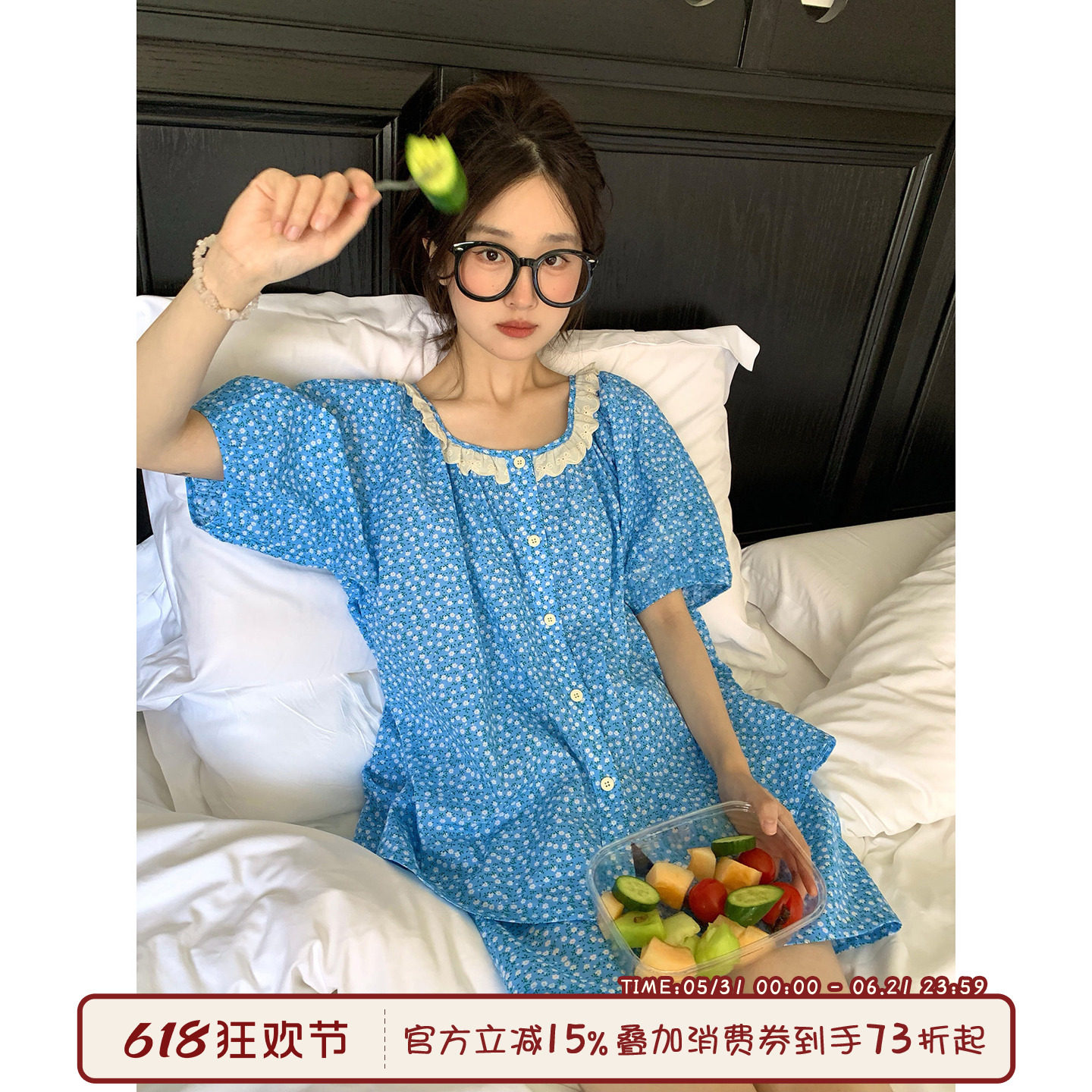 馨帮帮Homedress 田园小碎花睡衣套装女款夏季花边圆领短袖家居服